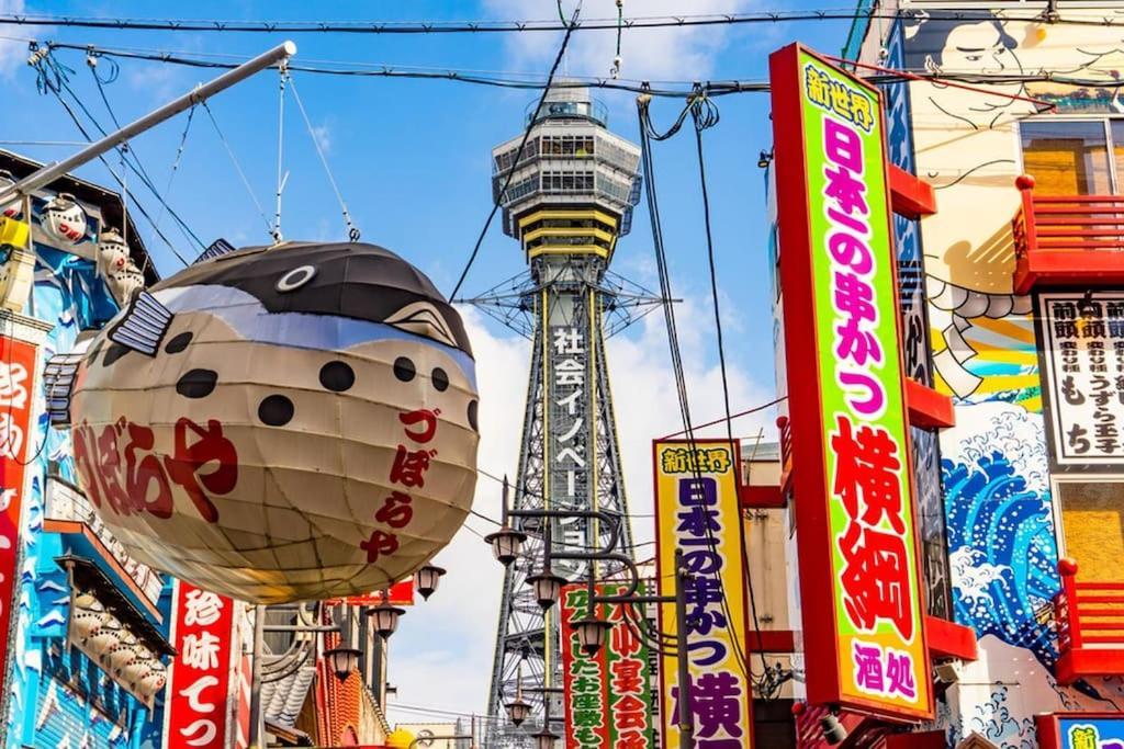 Rakuto通天閣101 超值4人間,日本橋難波心斎橋1站, 車站3分,緊鄰通天閣, 直達關西機場大阪城usj京都 Екстер'єр фото
